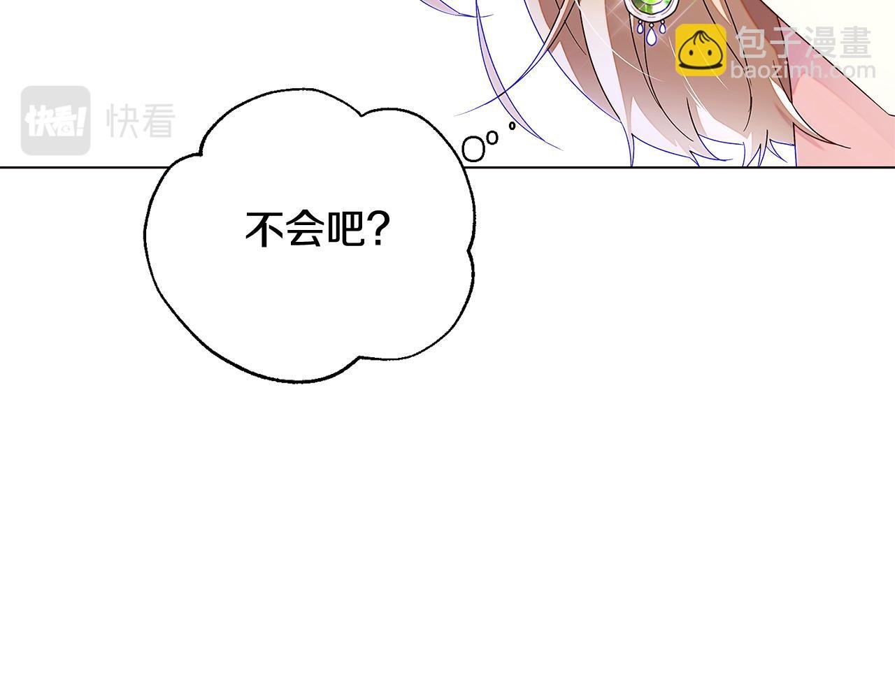 第92话 如果失去她