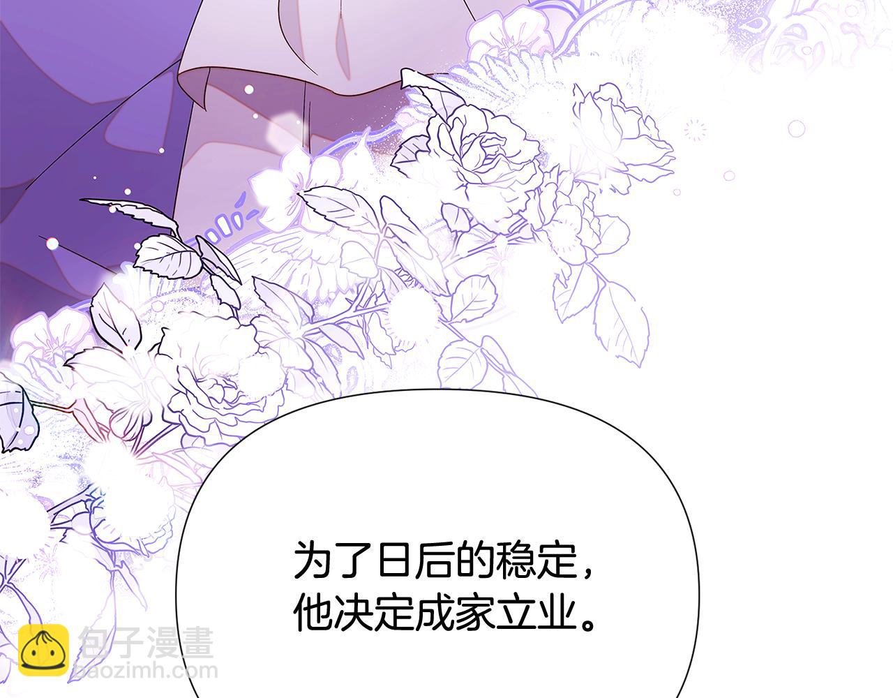 第92话 如果失去她