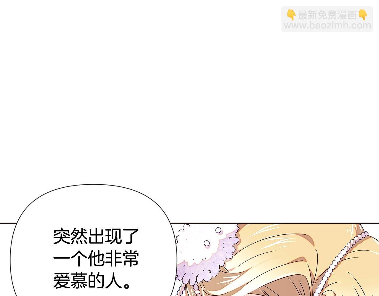 第92话 如果失去她