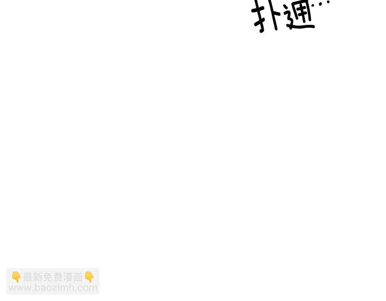 第92话 如果失去她