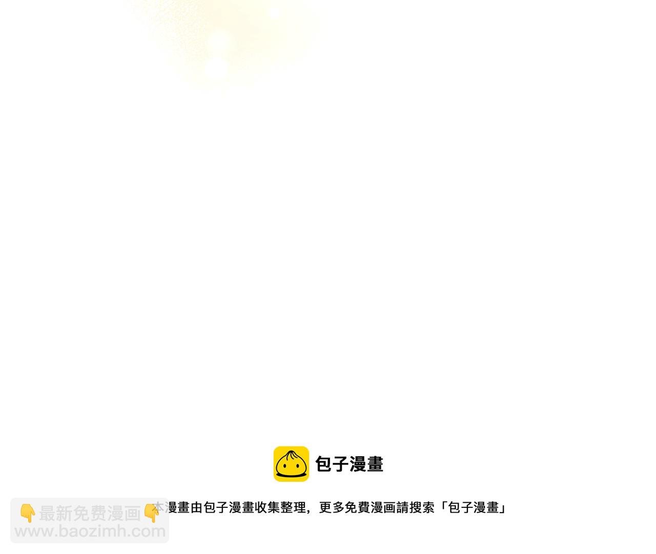 第92话 如果失去她
