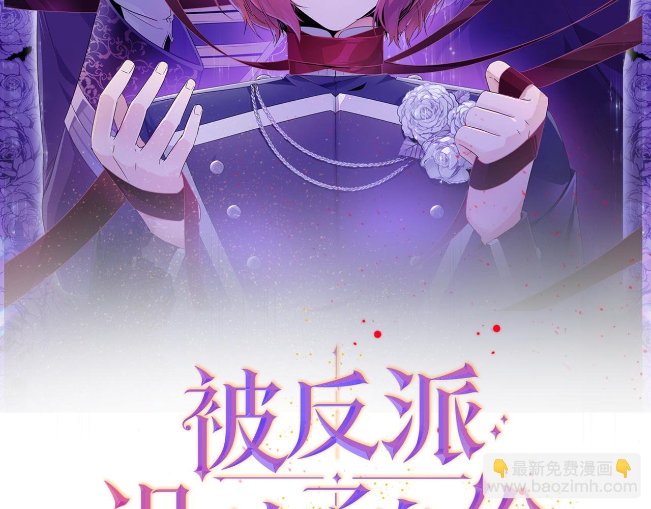 第93话 命中注定