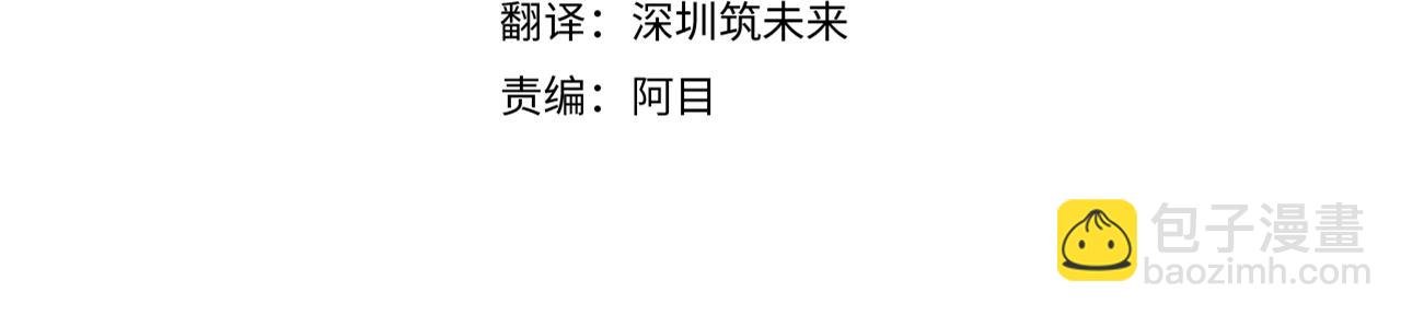 第93话 命中注定