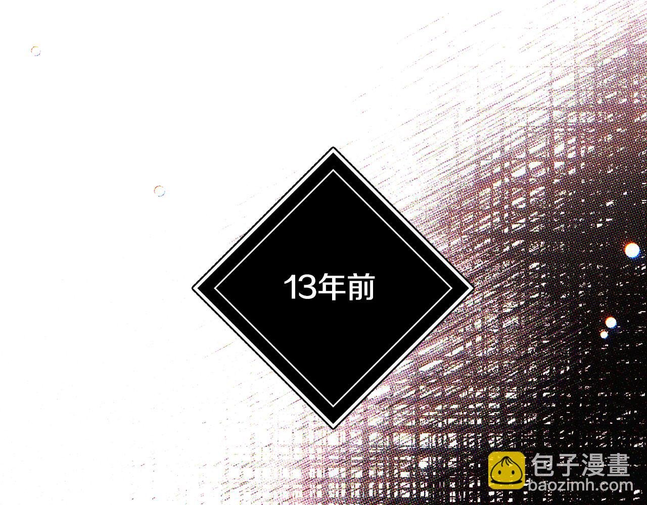 第93话 命中注定