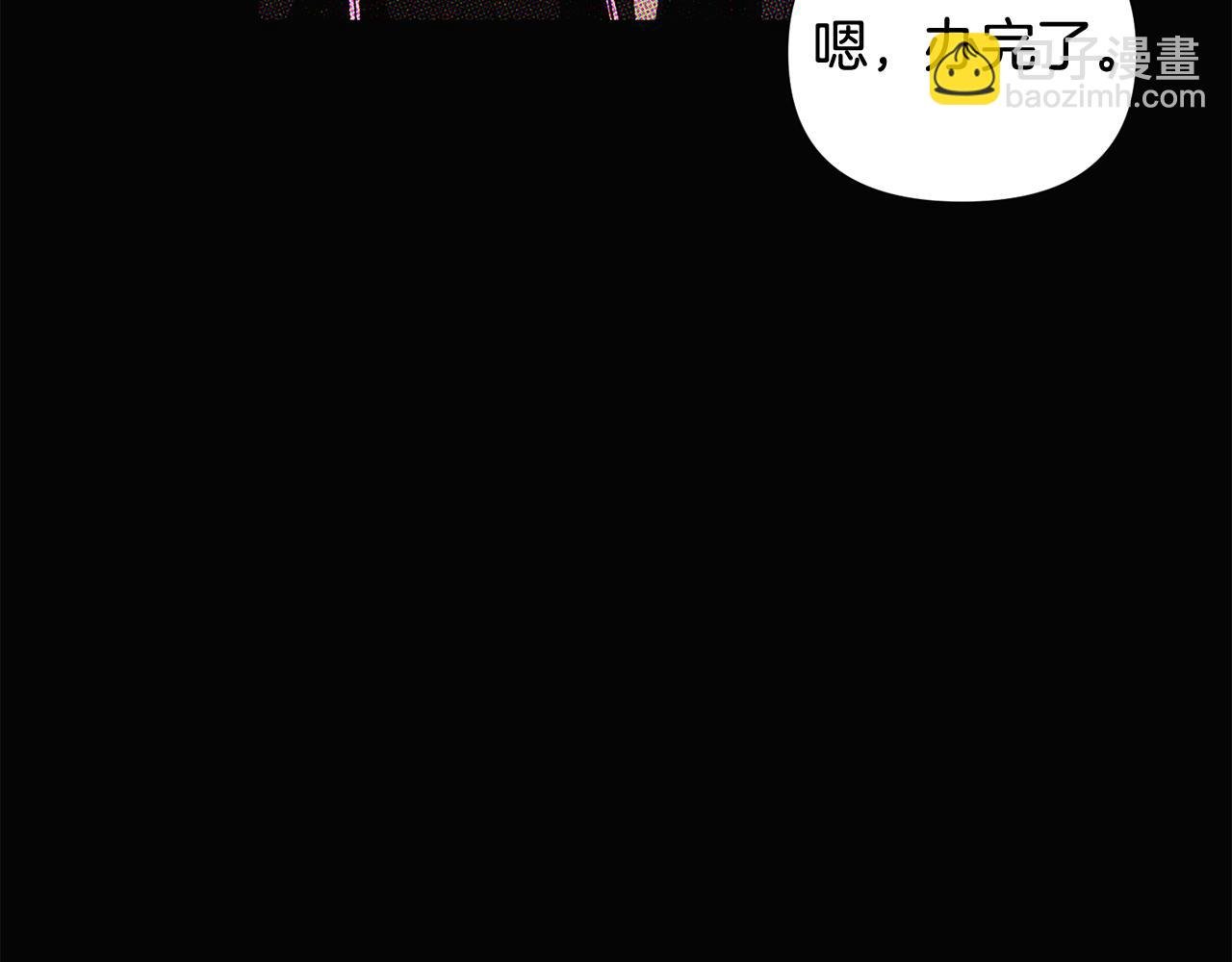 第93话 命中注定