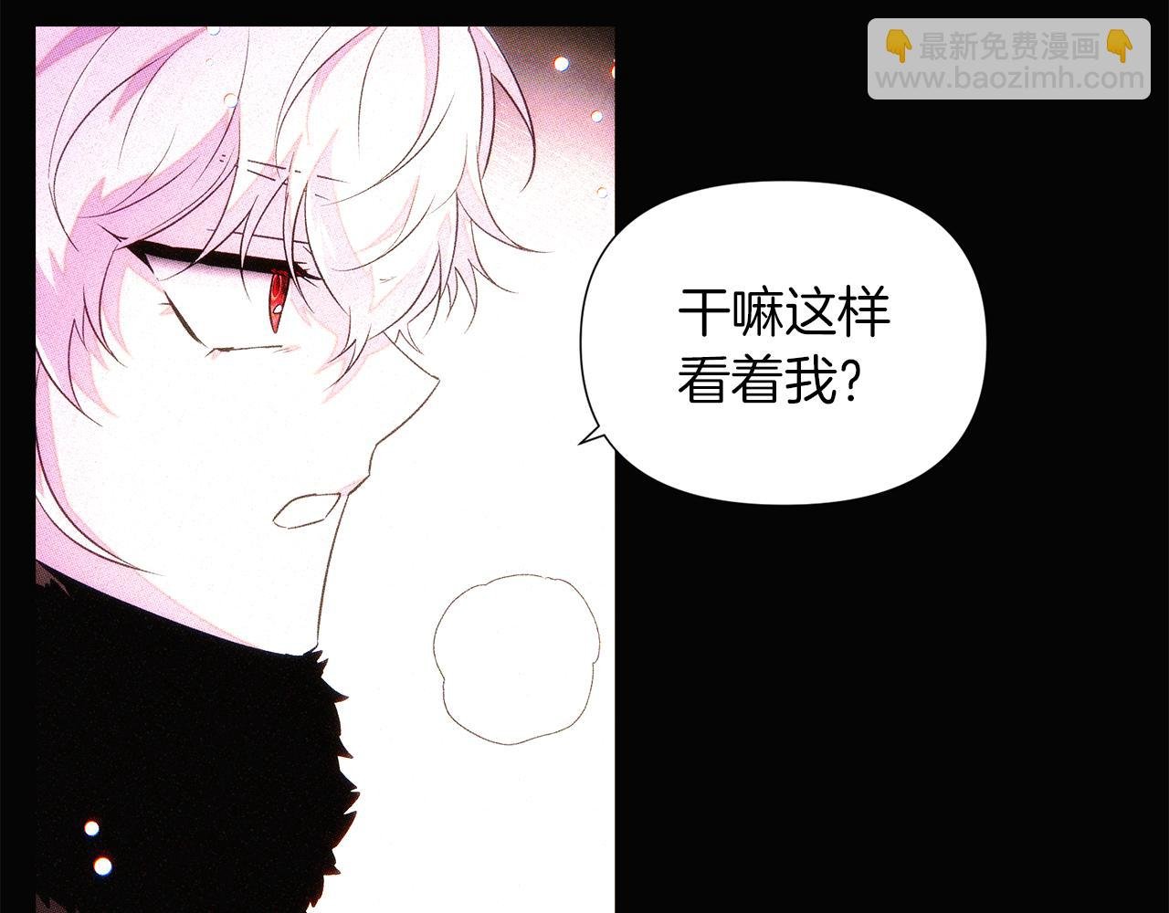 第94话 欺骗