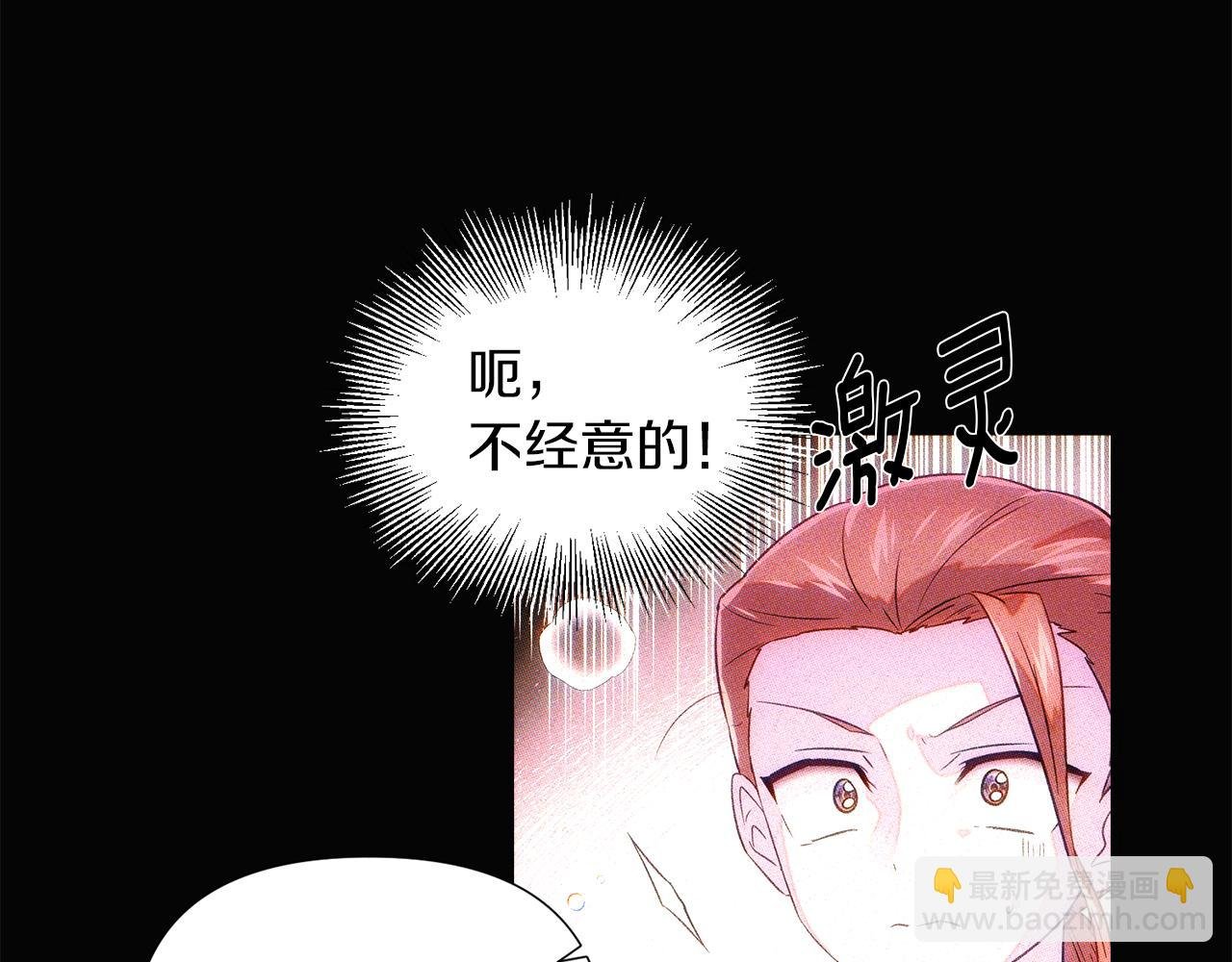 第94话 欺骗