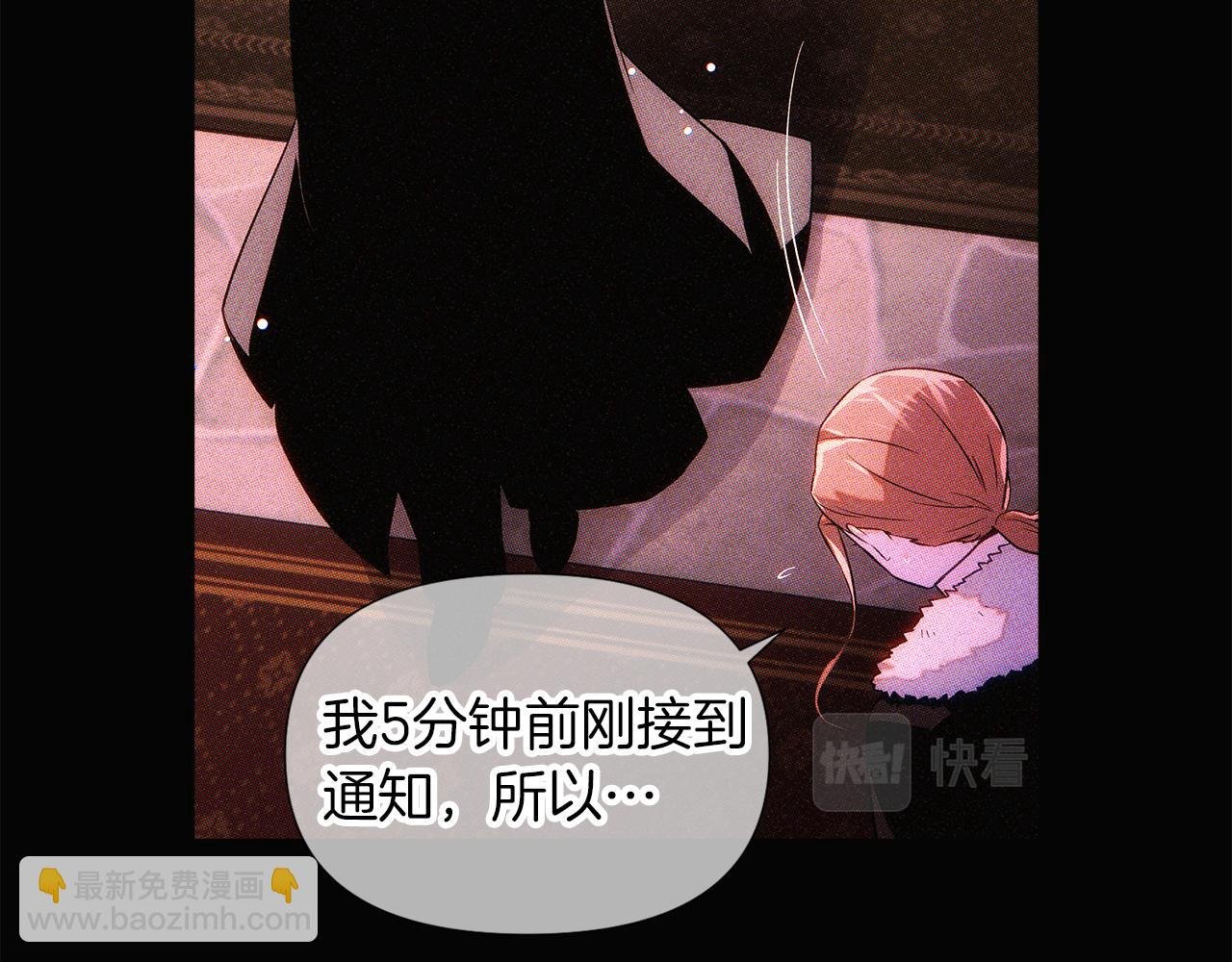 第94话 欺骗