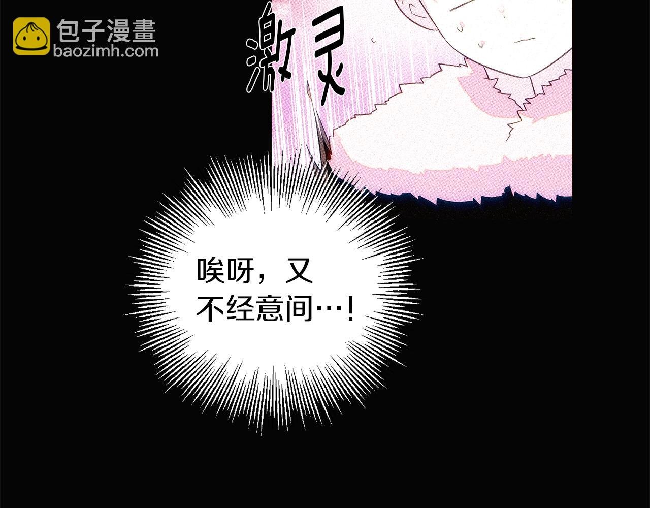 第94话 欺骗