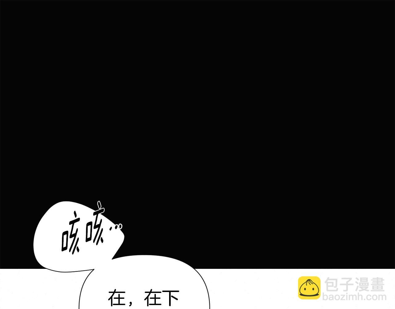 第94话 欺骗
