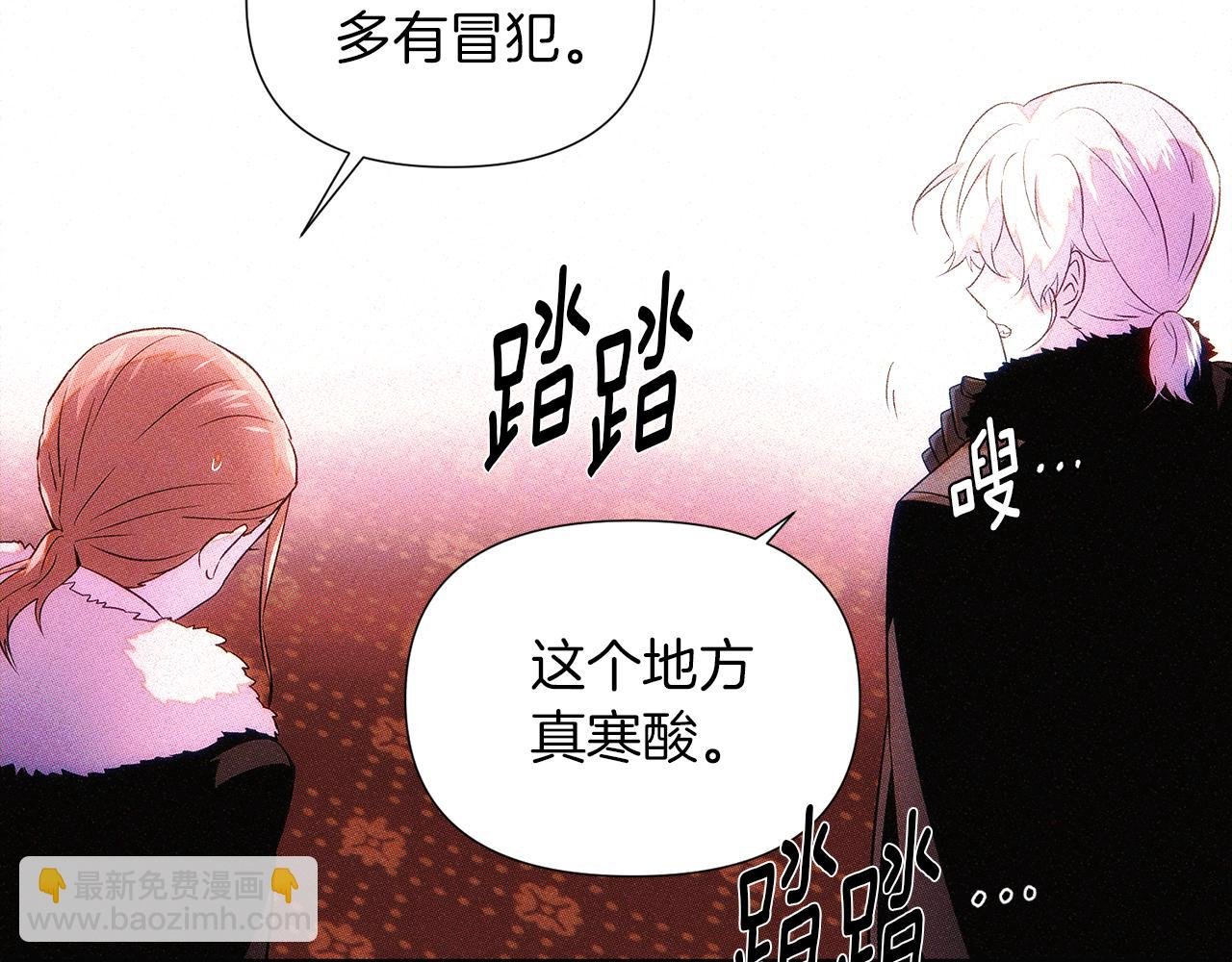 第94话 欺骗