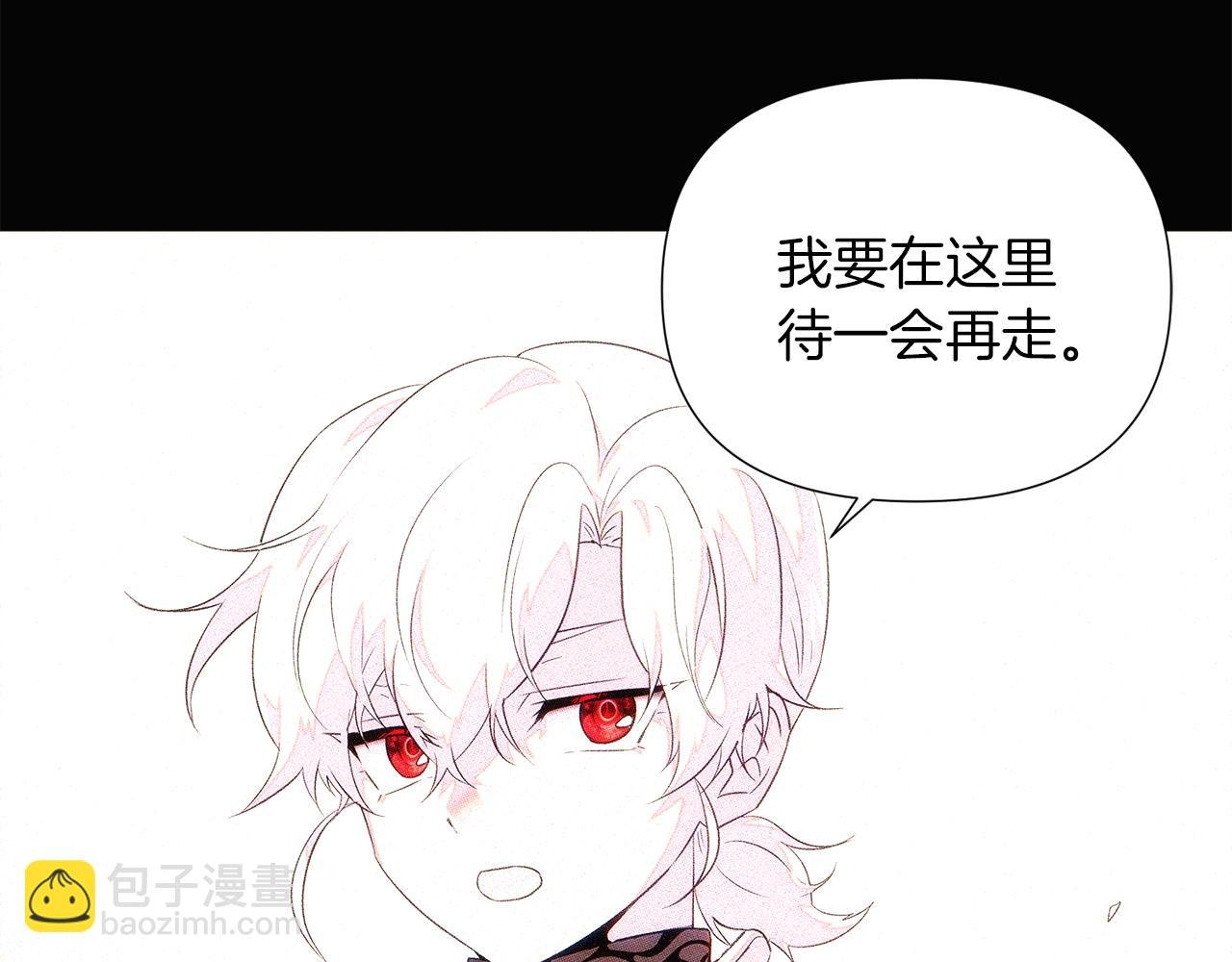 第94话 欺骗