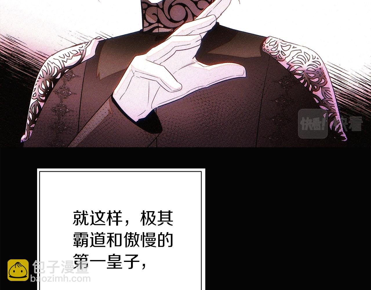 第94话 欺骗