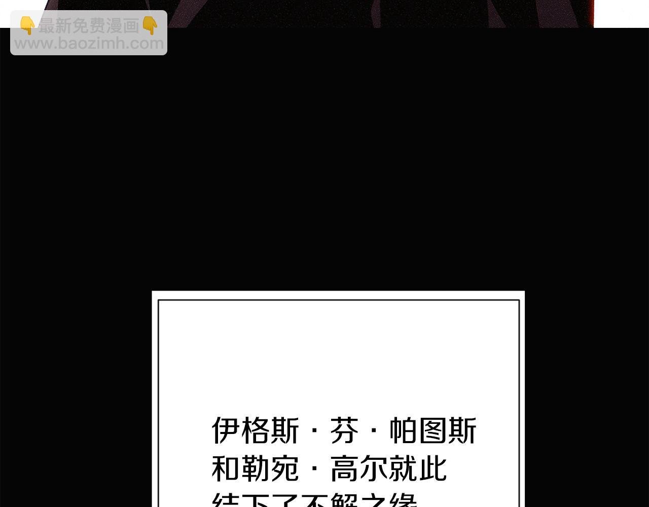 第94话 欺骗