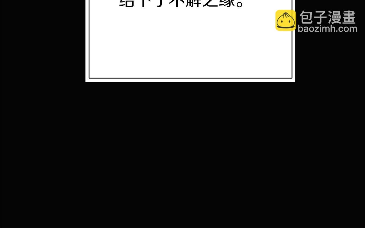 第94话 欺骗