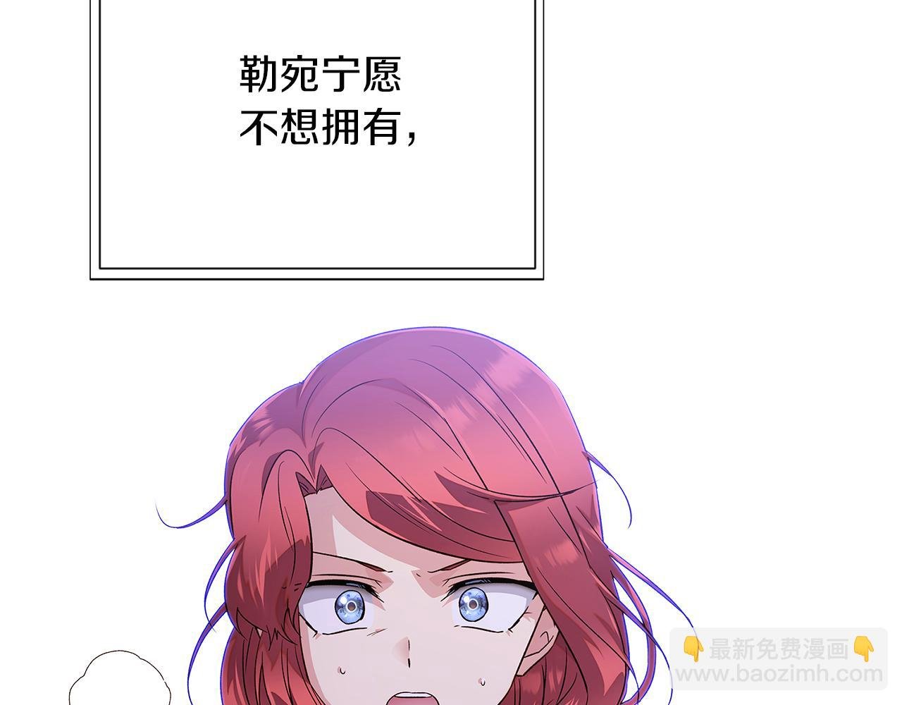 第94话 欺骗