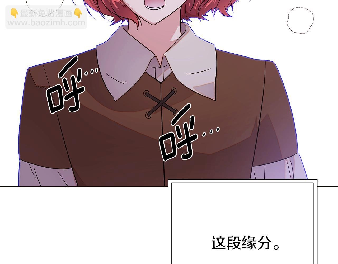 第94话 欺骗