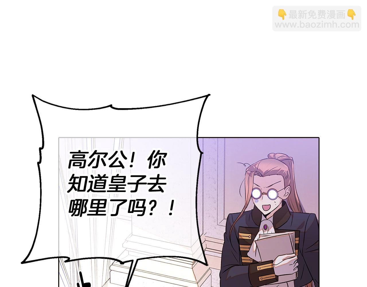 第94话 欺骗