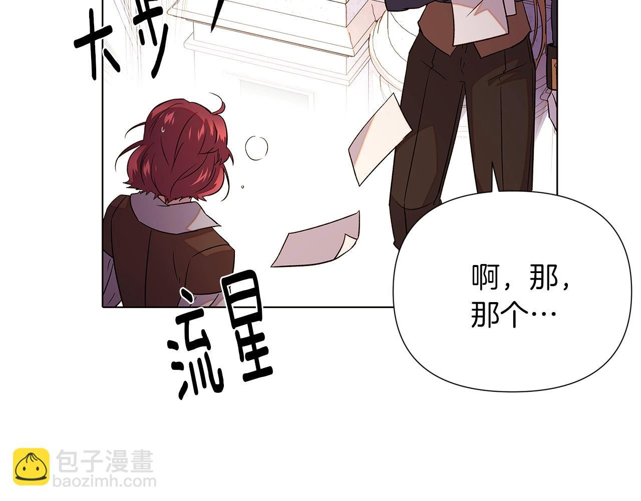 第94话 欺骗