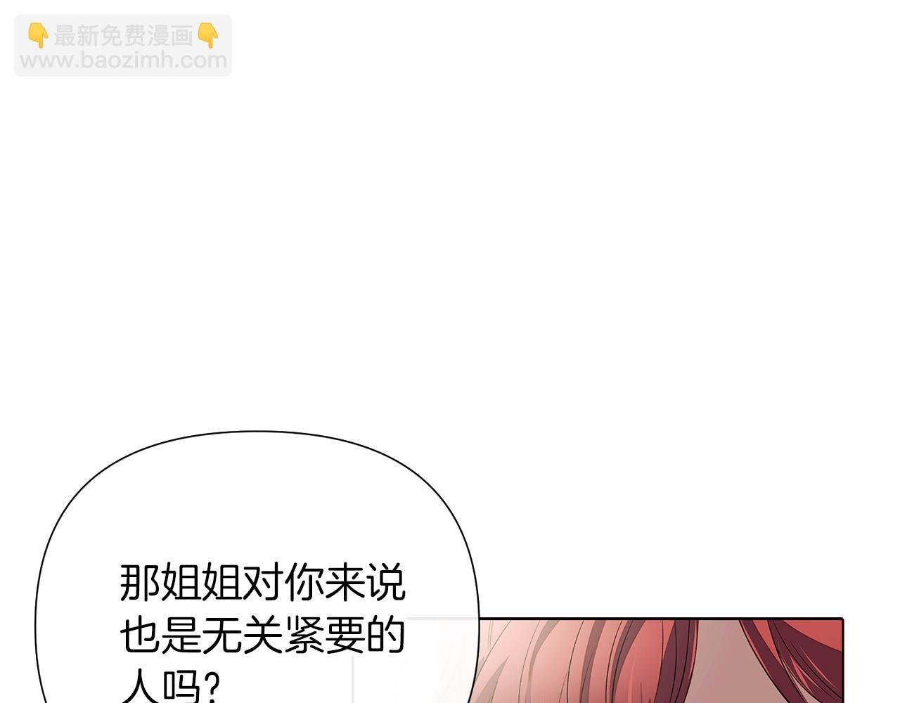 第95话 自己的方式