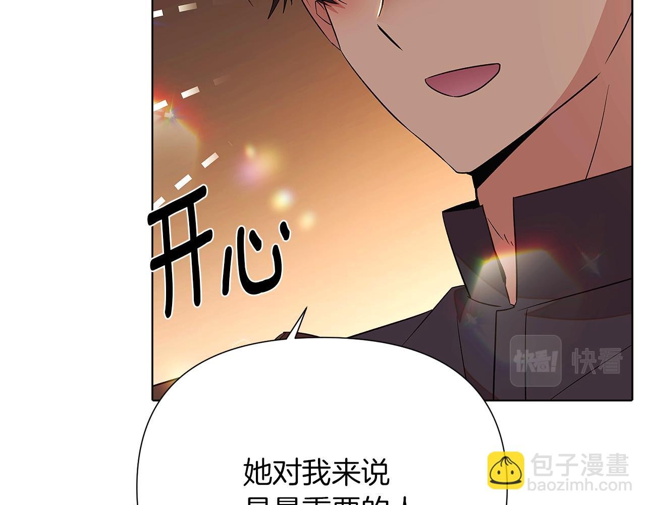 第95话 自己的方式