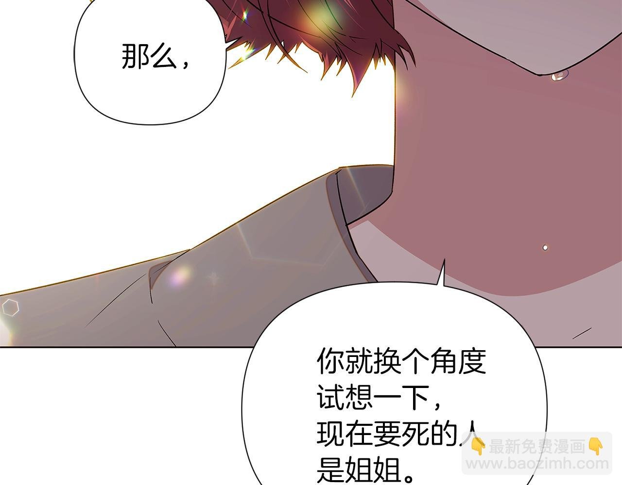 第95话 自己的方式