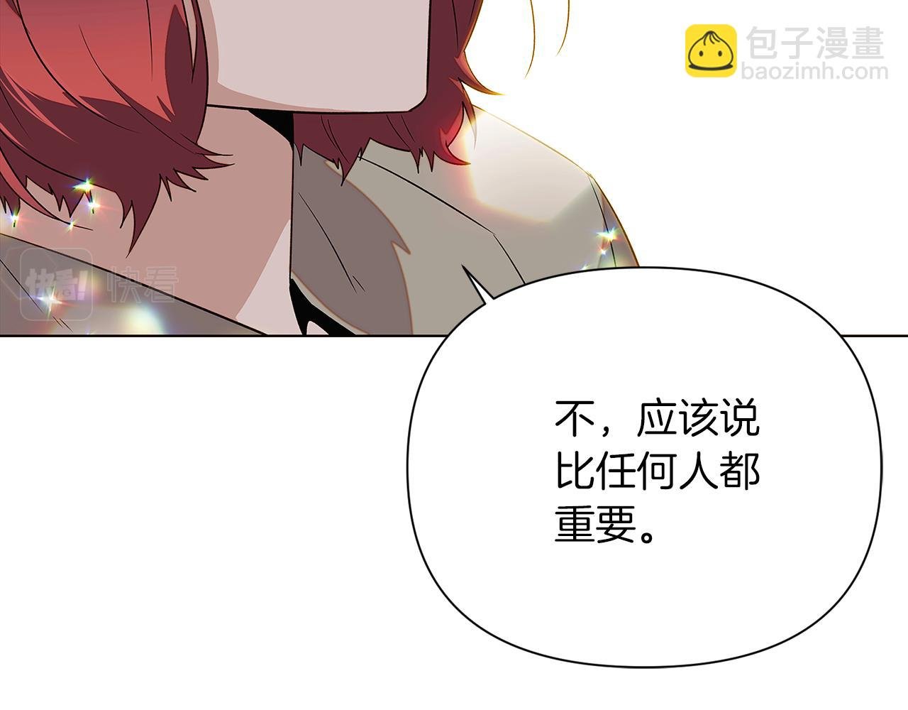 第95话 自己的方式