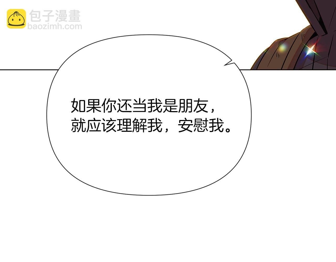 第95话 自己的方式