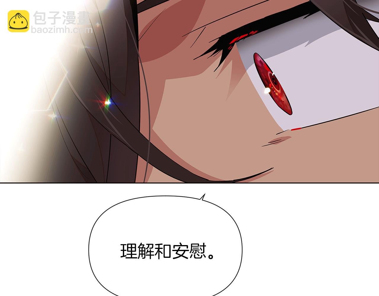 第95话 自己的方式