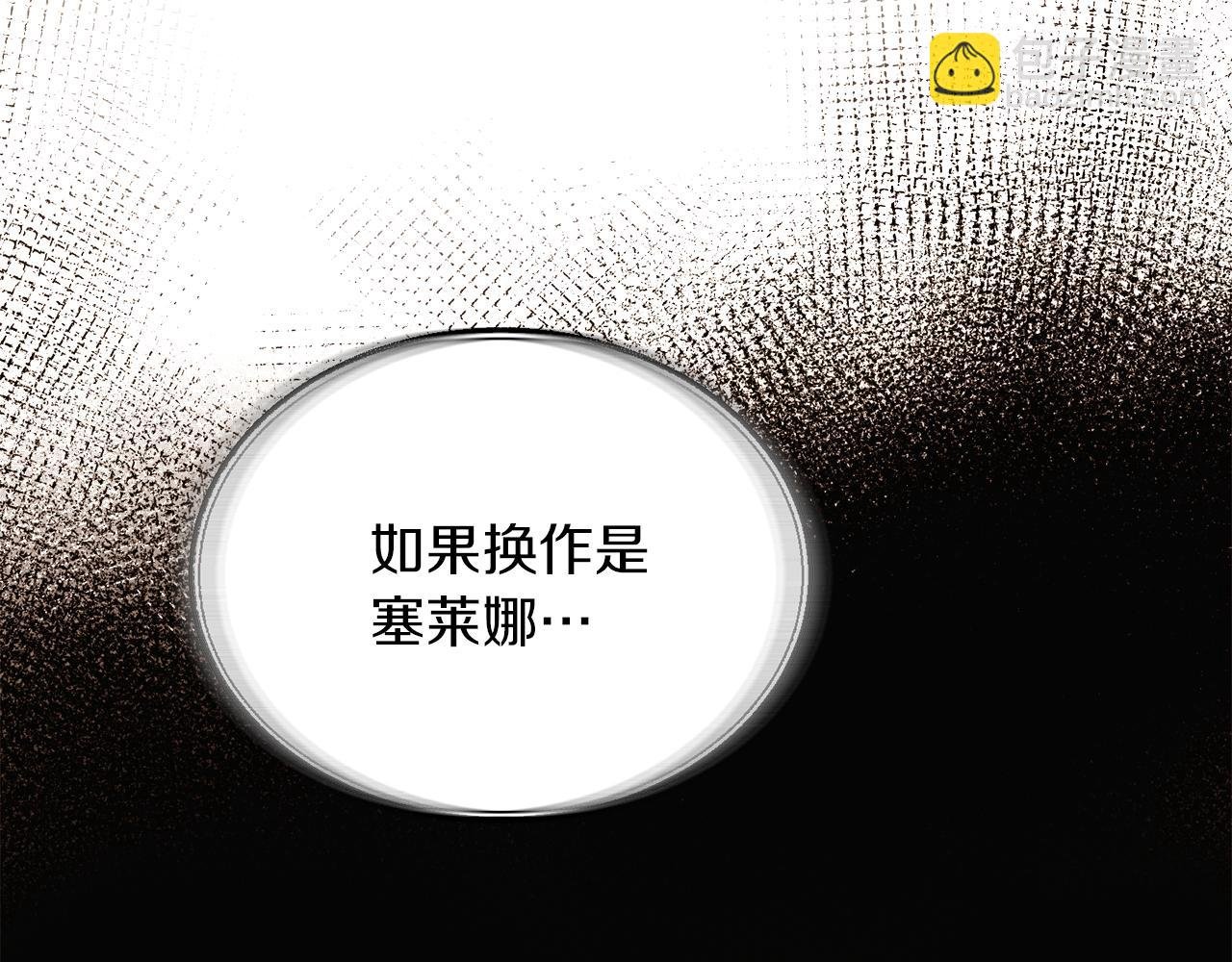 第95话 自己的方式