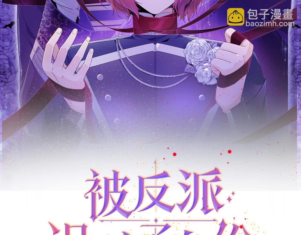 第96话 迫不得已