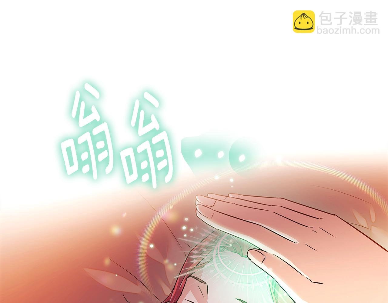 第96话 迫不得已
