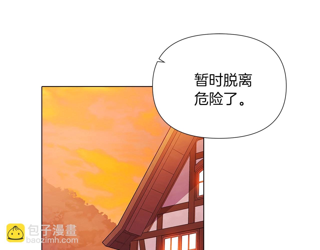 第96话 迫不得已