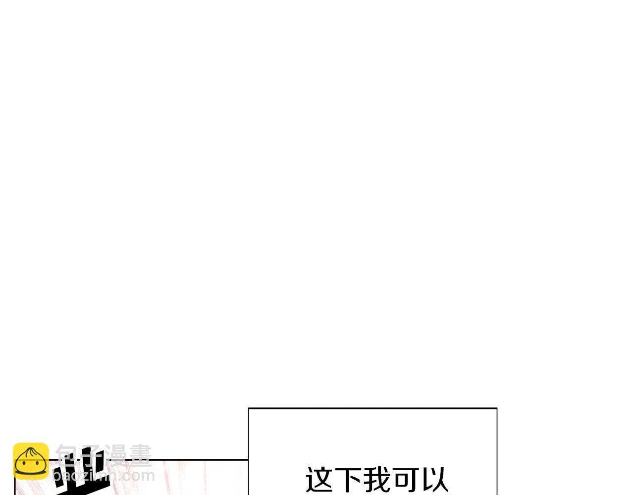 第96话 迫不得已