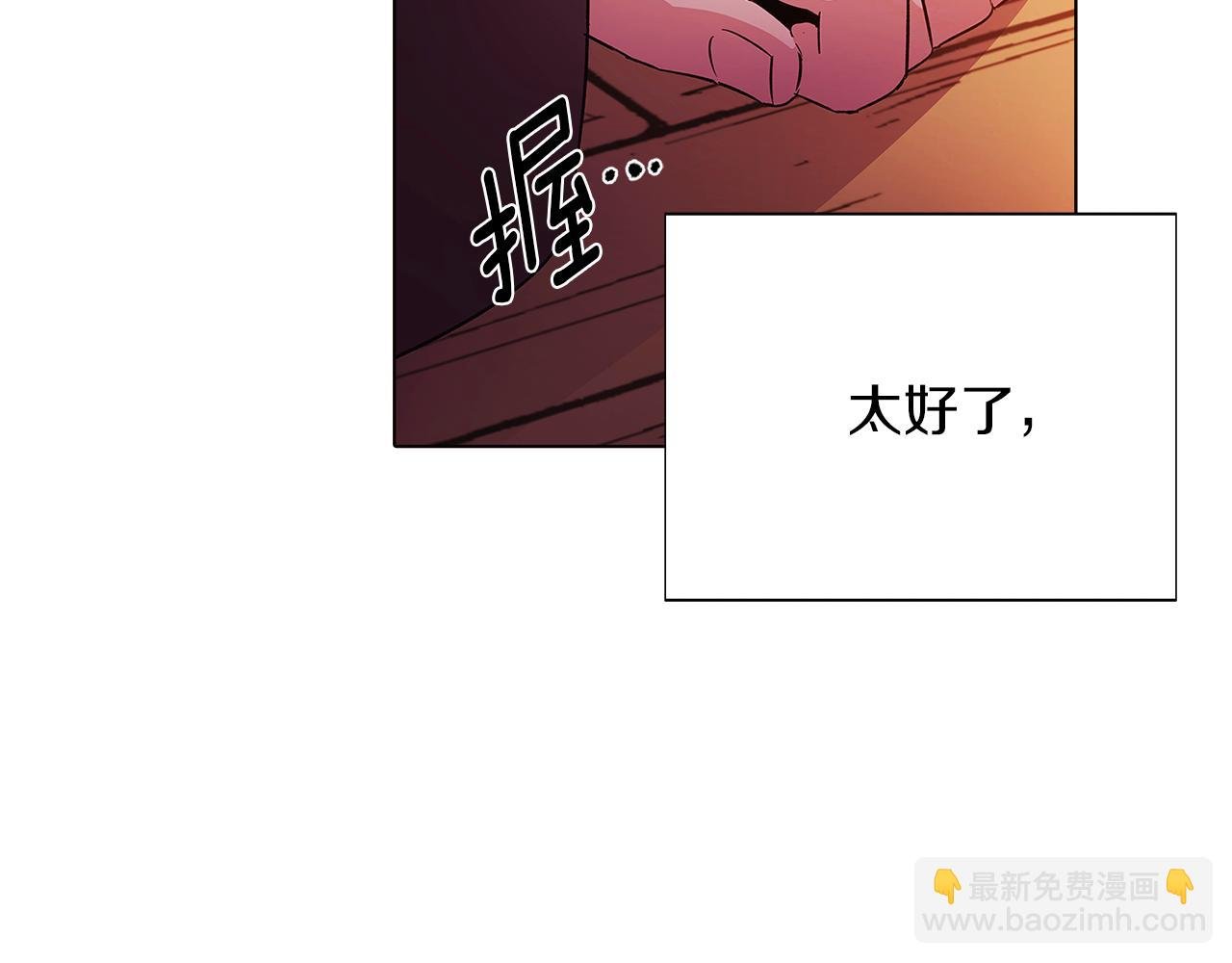 第96话 迫不得已