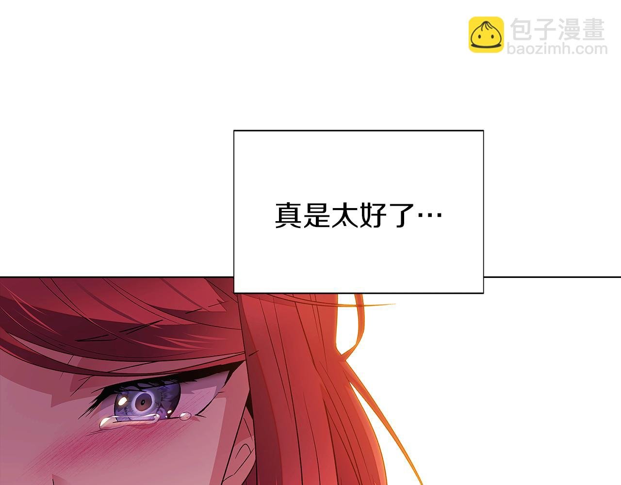 第96话 迫不得已