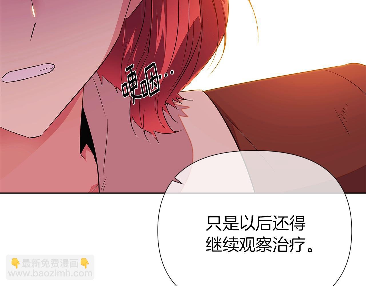 第96话 迫不得已