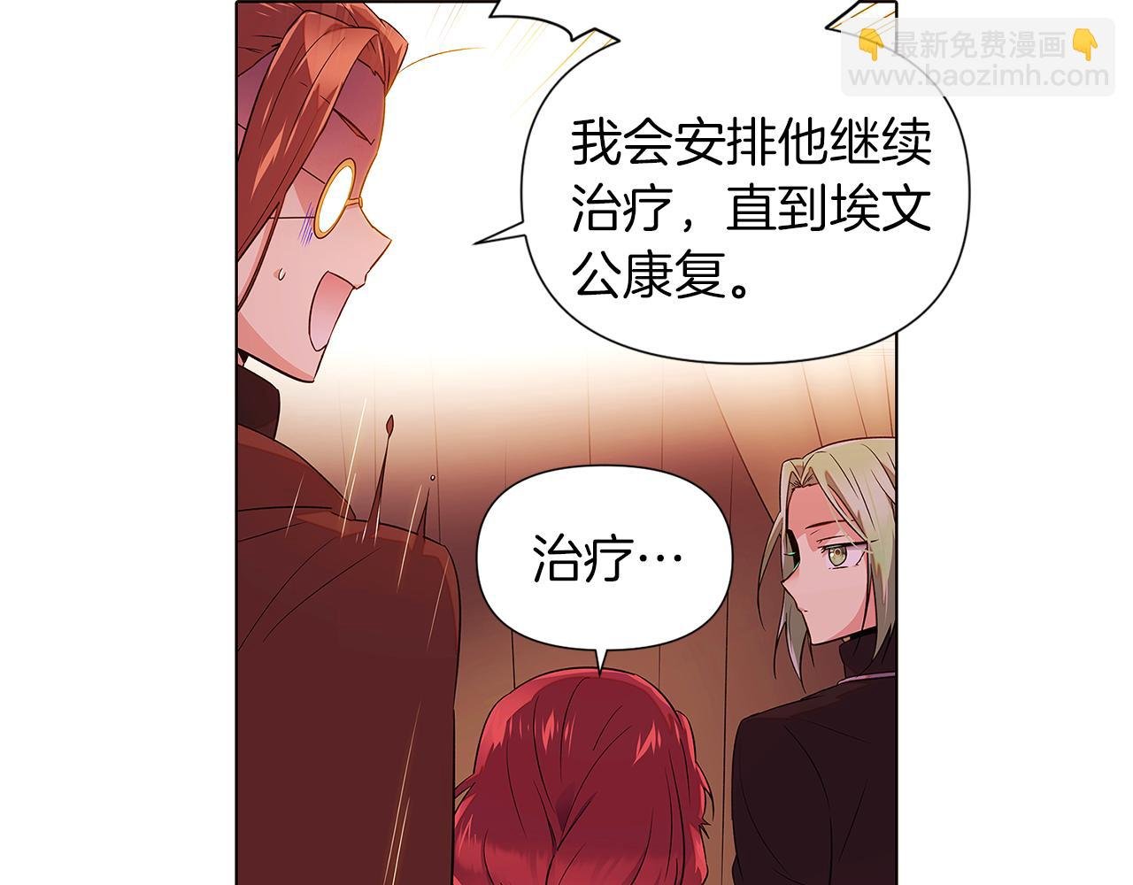 第96话 迫不得已