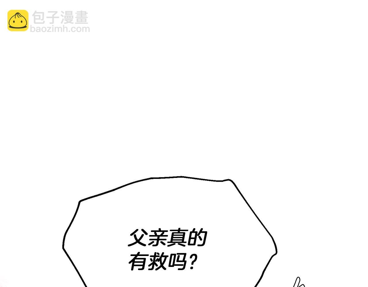 第96话 迫不得已