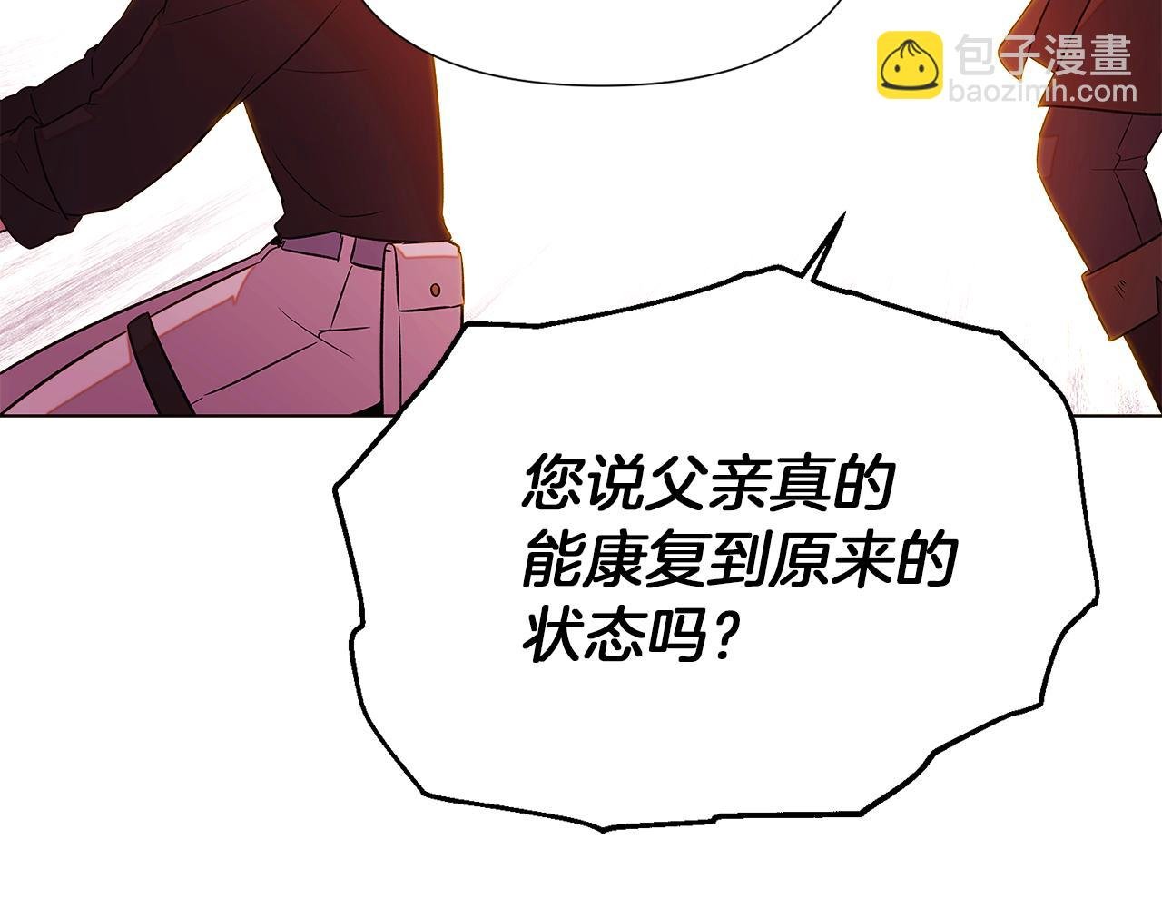 第96话 迫不得已