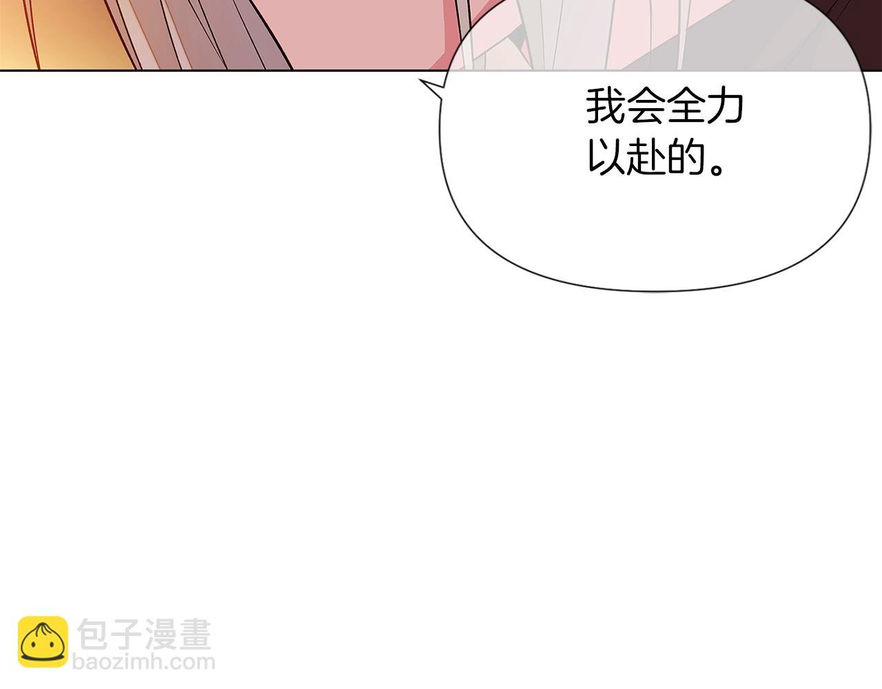 第96话 迫不得已