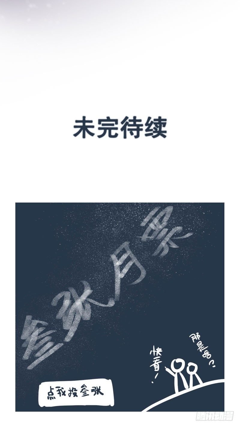 5：雪花带来的回忆-上篇