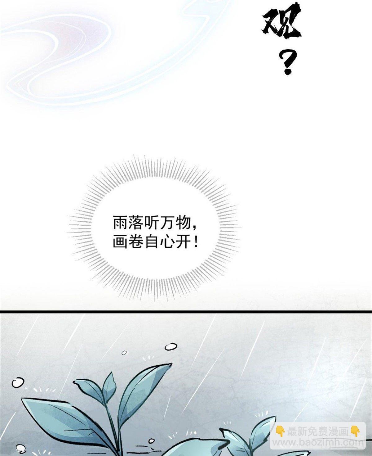 预告