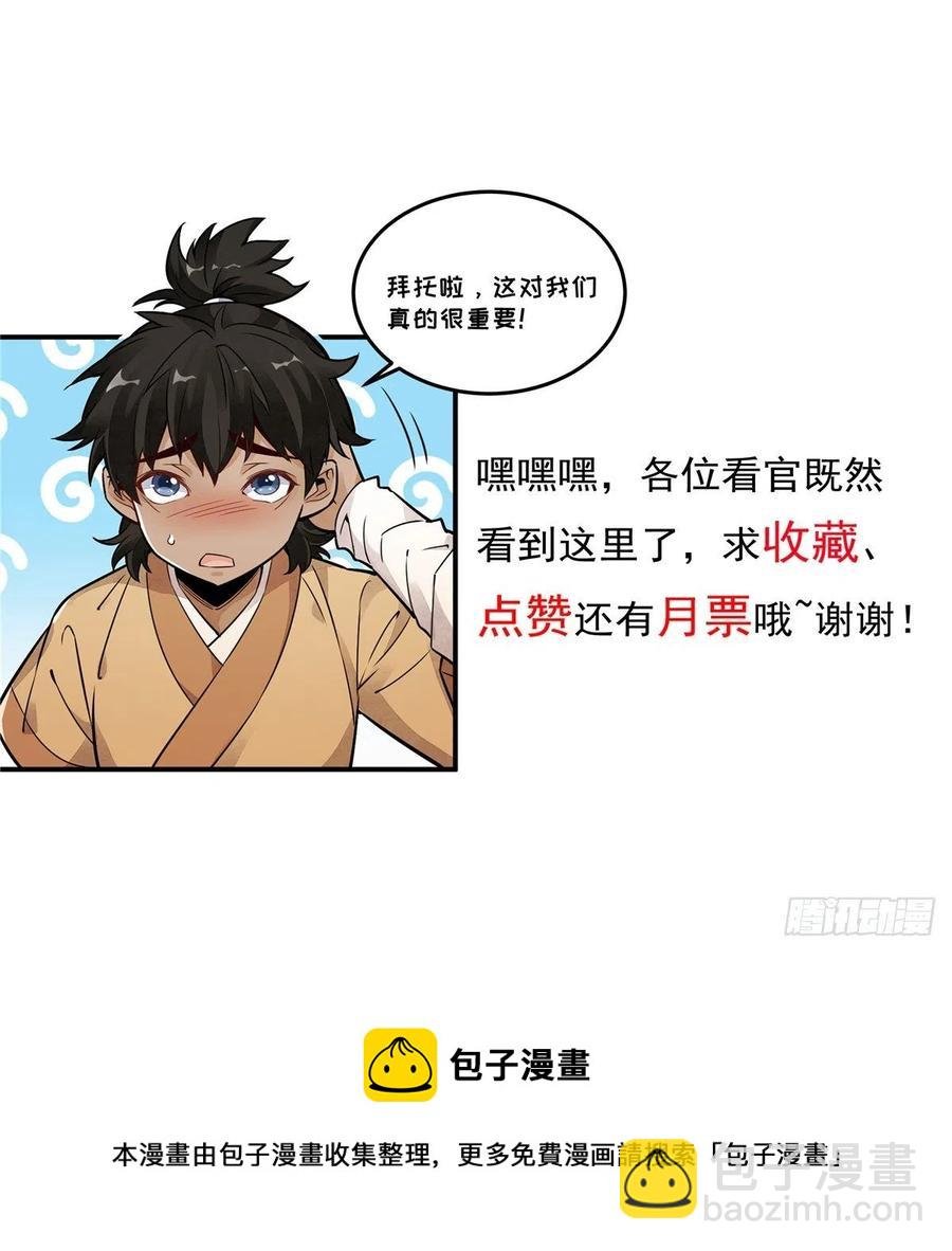 第107话