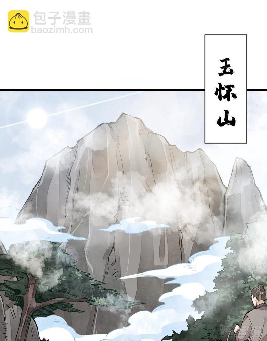 第110话