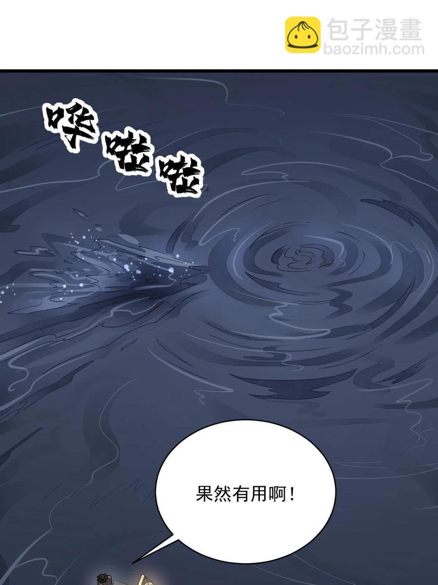 第117话