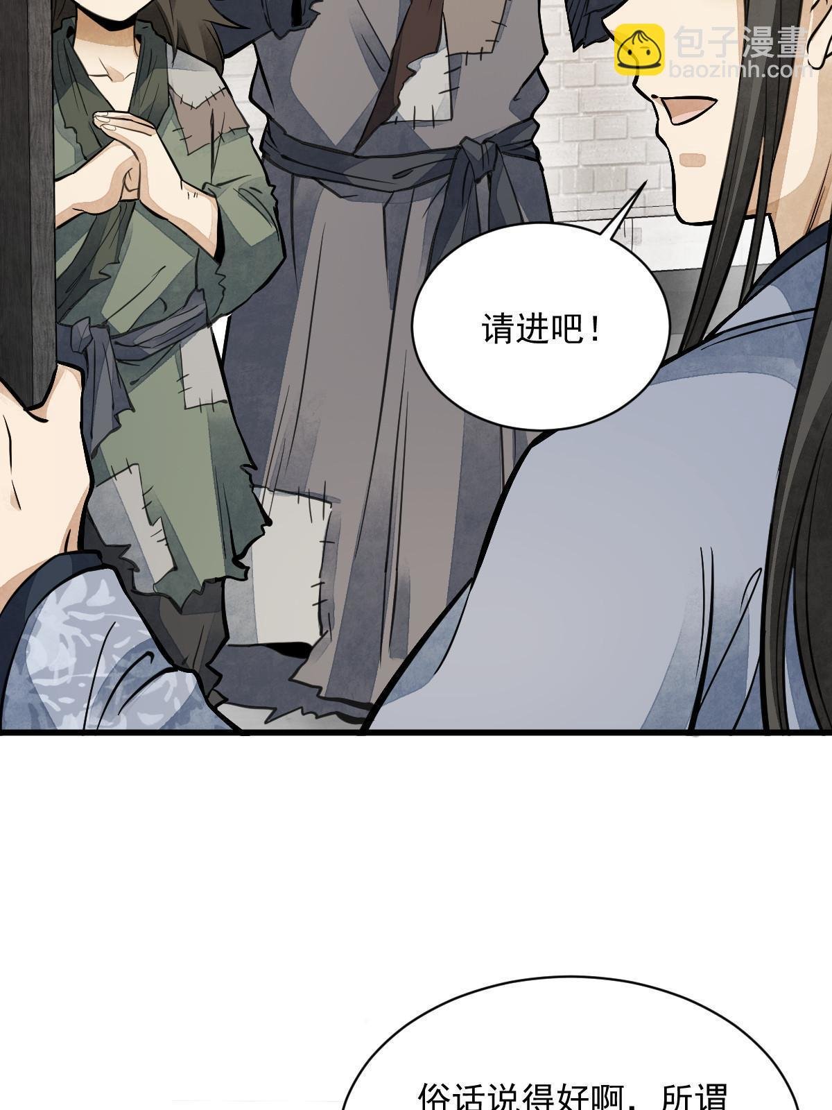 第139话