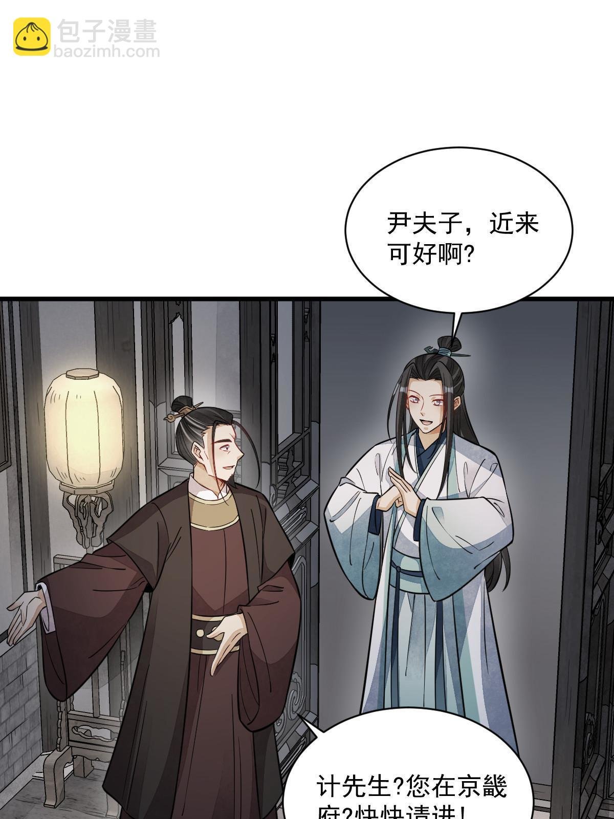 第149话