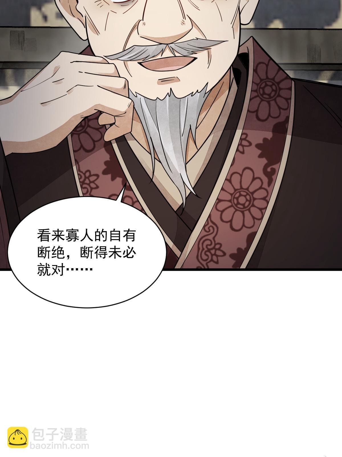 第151话