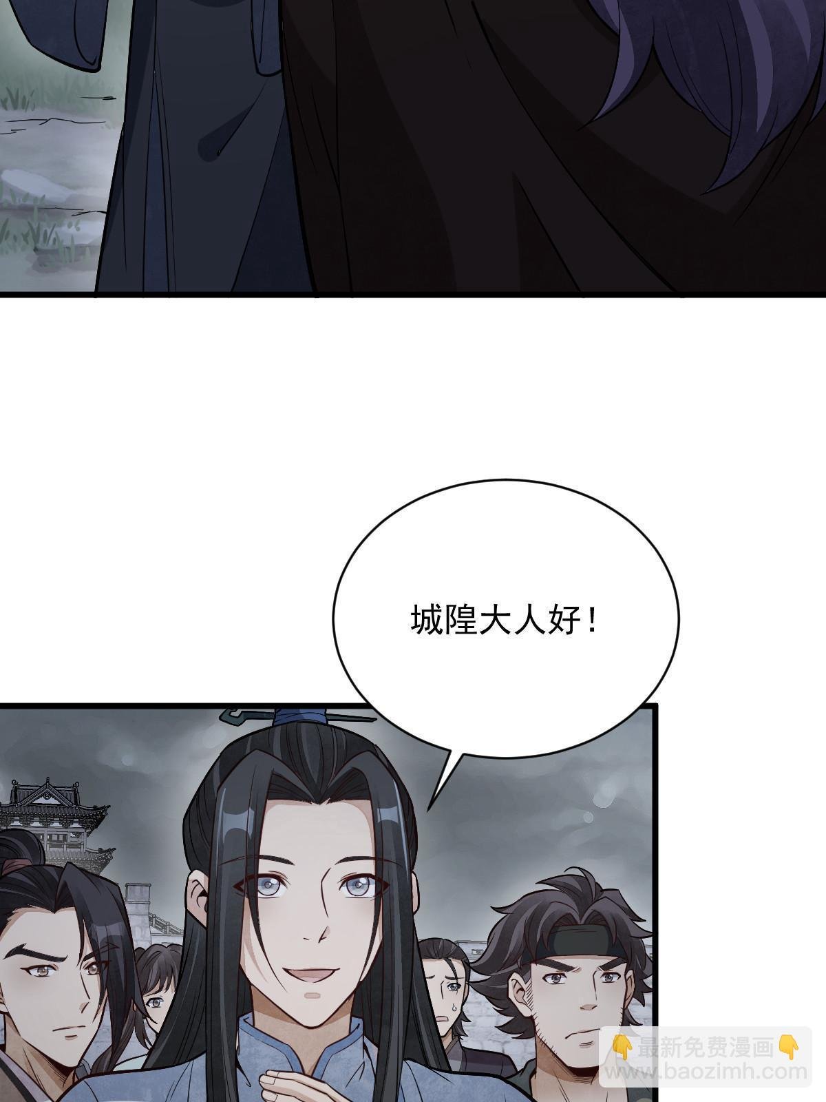 第173话